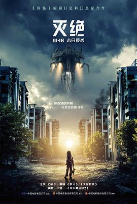 第七次呼吸