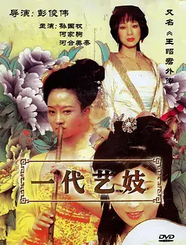 短剧时长数据配图